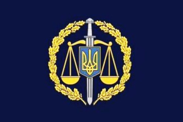 Прокуратура України герб