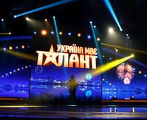 україна має  талант шоу