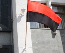 прапор червоно-чорний на облраді
