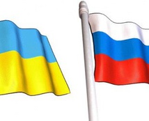 Україна Росія