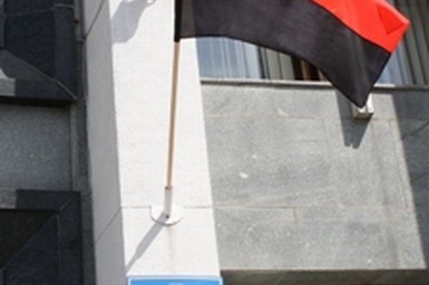 прапор червоно-чорний на облраді