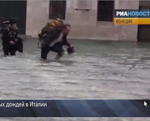 потоп у венеції