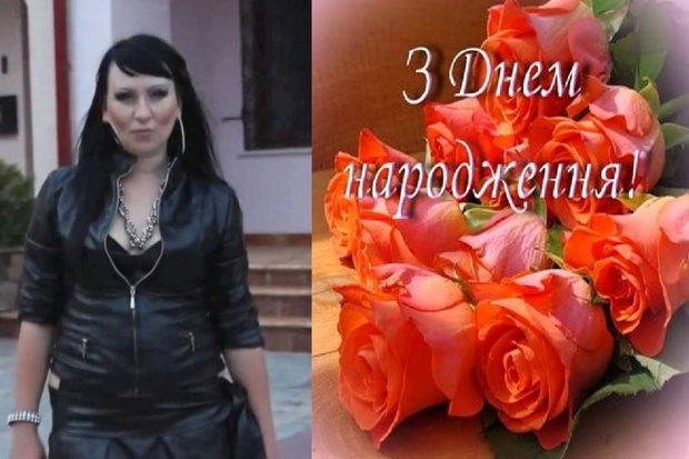 Ірина Демчук відзначає День народження