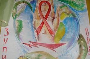 Підбиття підсумків конкурсу на тему: «Зупинимо СНІД!»