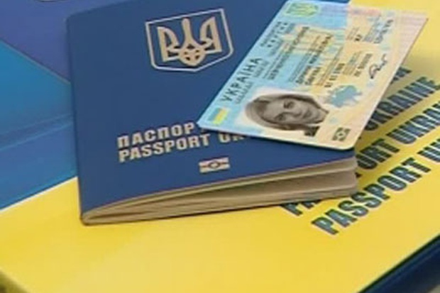 паспорт 3543