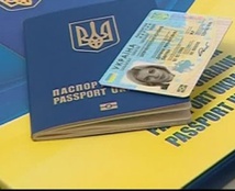 паспорт 3543
