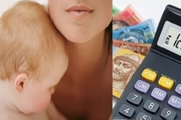 податкова пільга одиноким матерям 2