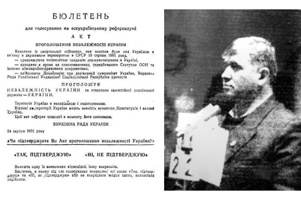 Володимир Колынець. Референдум 1 грудня 1991 року