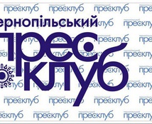 прес-клуб логотип