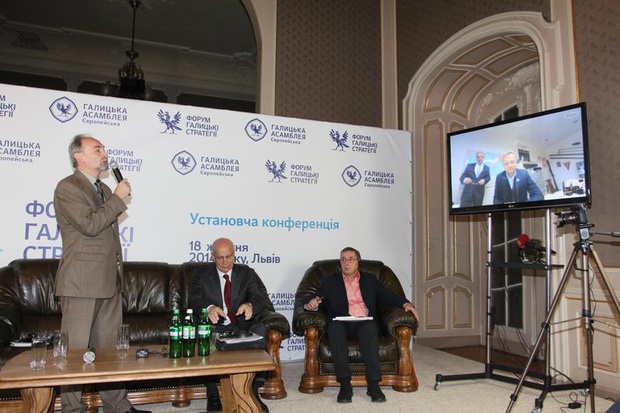 конференція галицька асамблея Львів
