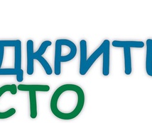 відкрите місто