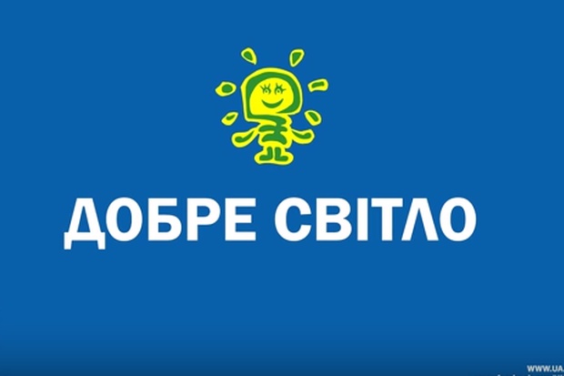 добре світло 456346