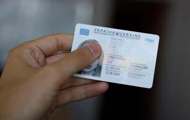 Що буде якщо не зробити паспорт в 14 років