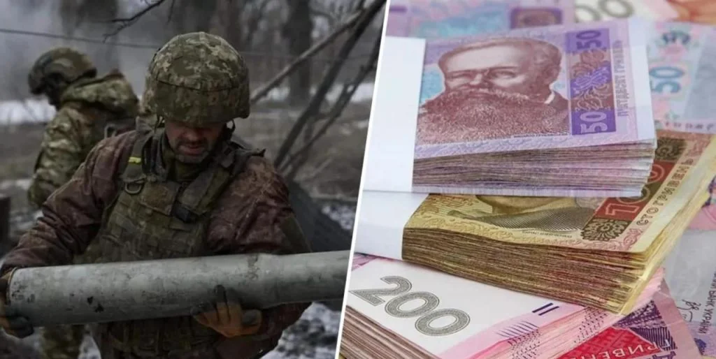 Українські військові з гарматою поряд пачок гривень символізують вичерпання коштів оборони