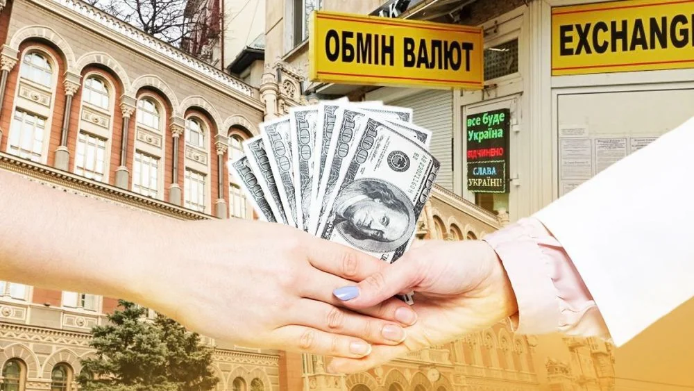 Українці скуповують долари в обміннику ОБМІН ВАЛЮТ через дефіцит