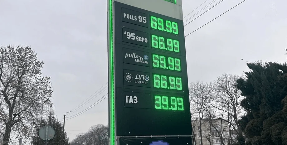 Цінове табло АЗС в Україні 16 квітня: преміум 95 — 59,99 грн/л, 95 — 68,99 грн/л