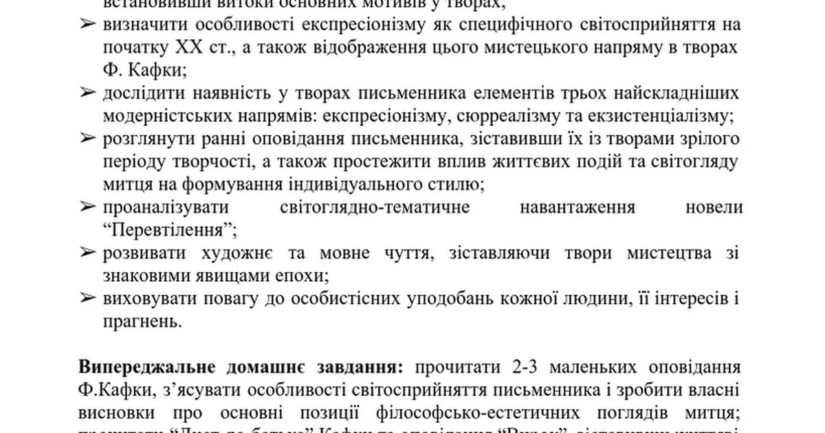 «Без образ, але…»: приклади фраз слабкої аргументації як «Це очевидно»