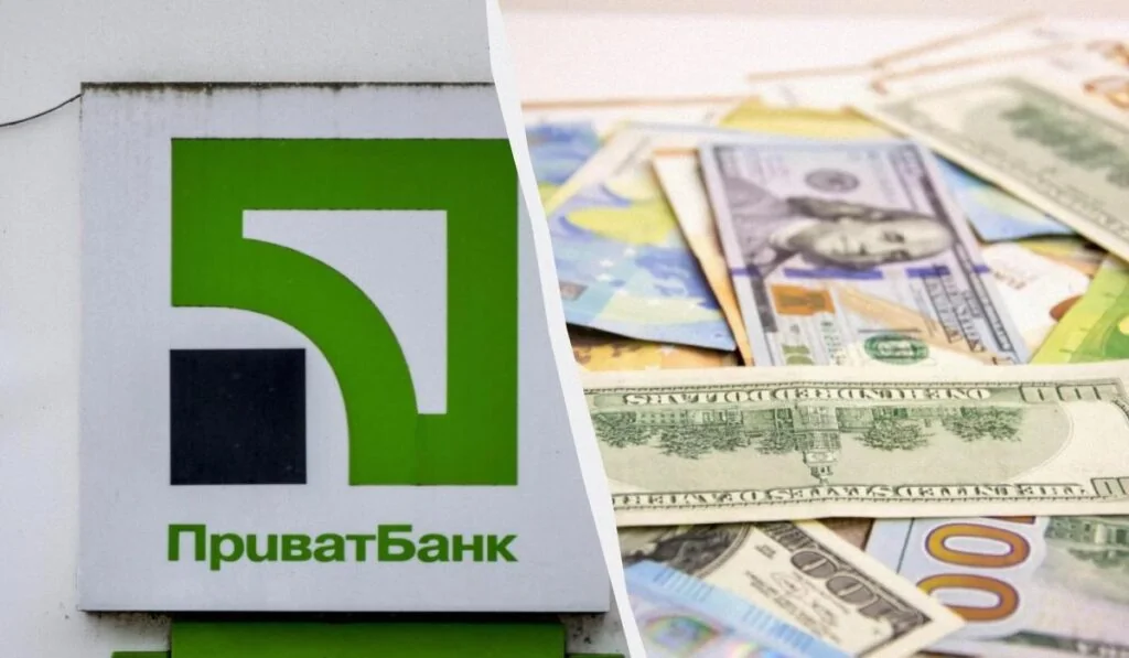 Логотип ПриватБанку з купюрами доларів та євро, курс на 10 квітня