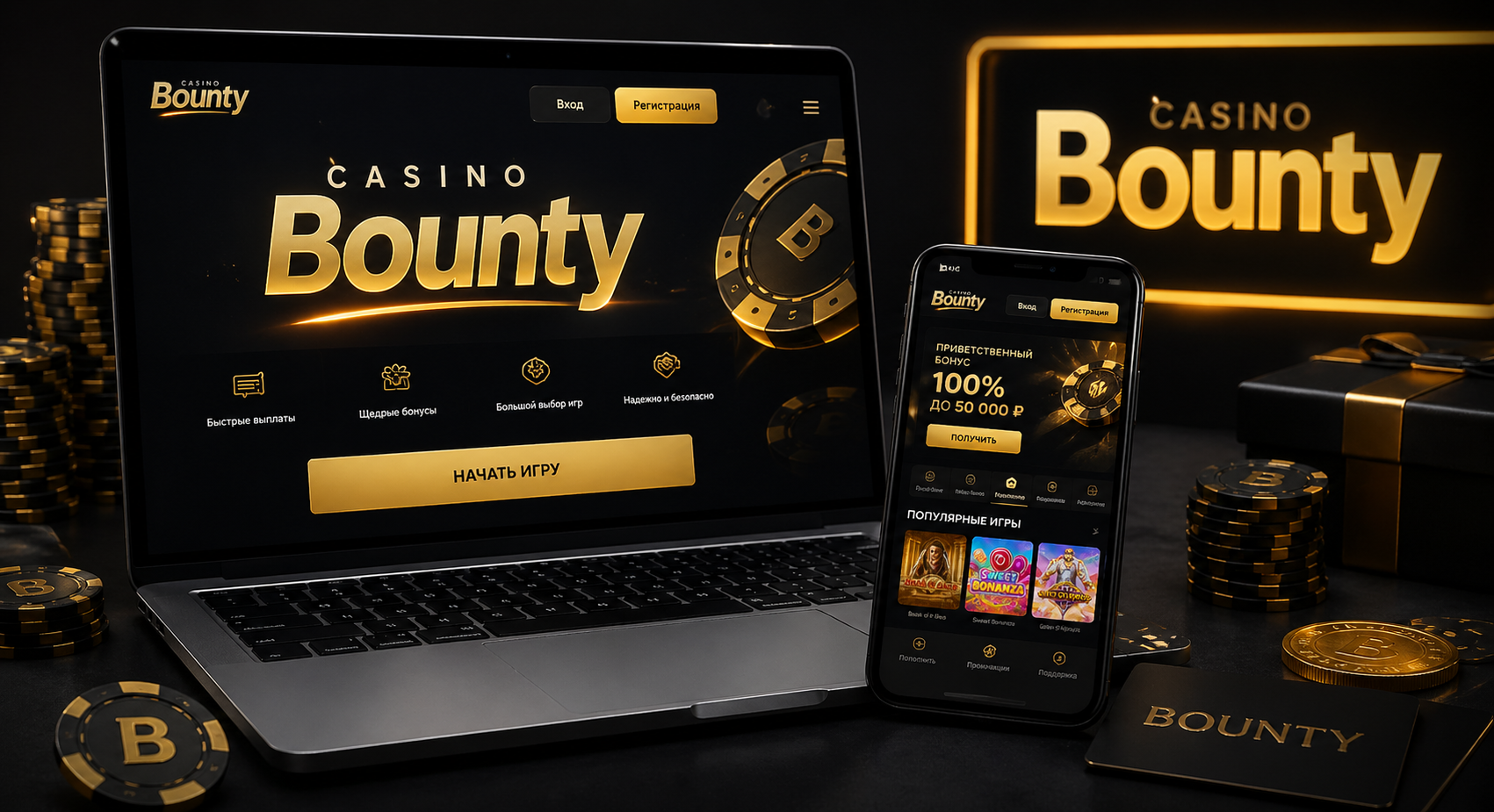 Казино Bounty: как получить доступ к играм?