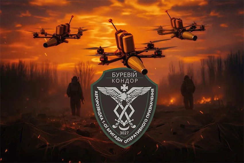 Дрони бригади «Буревій» Нацгвардії з емблемою «Кіев» у бойовому польоті