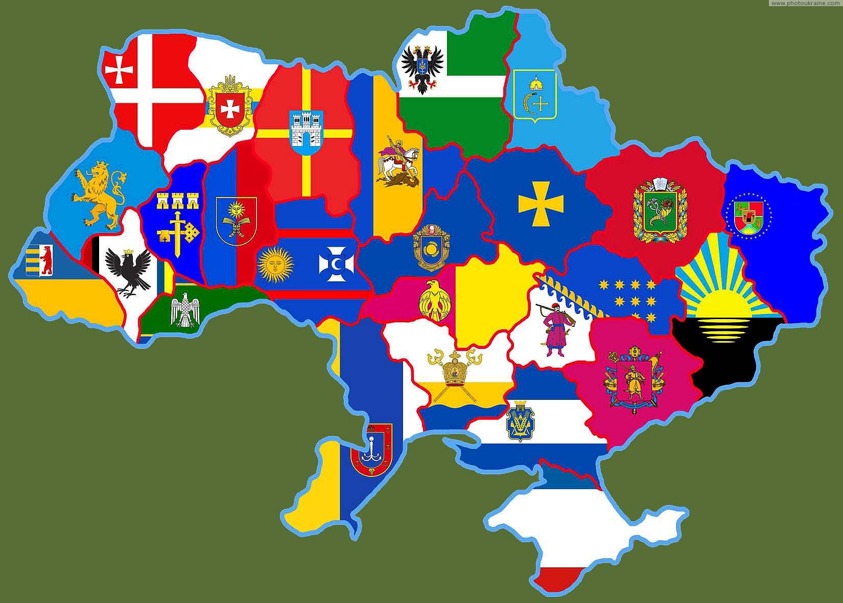 Самая маленькая область в Украине