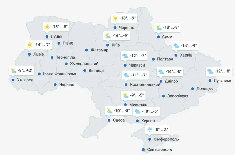 Карта прогнозу погоди на вихідні: потепління до +15° на сході та півдні України