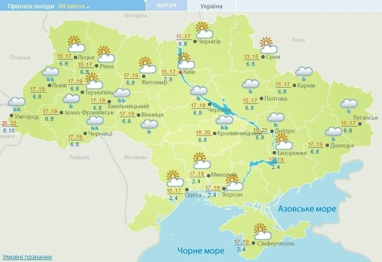 Потепление до +18°, но неравномерное: прогноз погоды в Украине Карта прогноза погоды в Украине: потепление до +17°...+18° с облаками и дождем