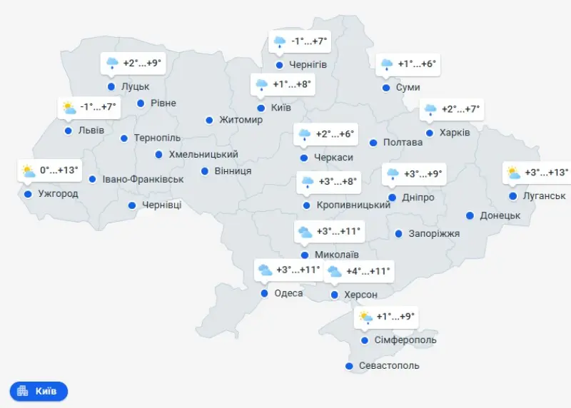 Карта прогнозу погоди України: холод, сніг, дощі, температури від -7° до +4° до 5 травня