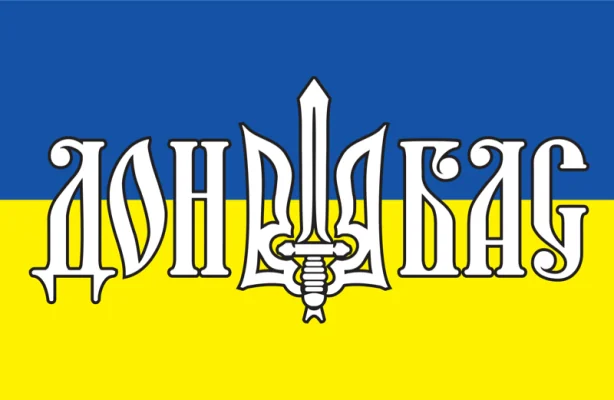 Прапор Донніленду з написом ДОННІЛЕНД та тризубом на синьо-жовтому тлі