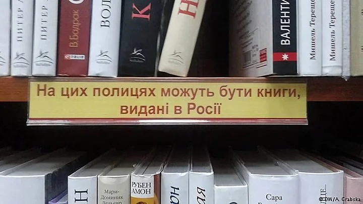 Полка московского книжного магазина с табличкой «На полках московских магазинов книг не стало, власти в России»