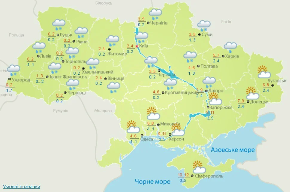 Прогноз погоди в Україні на тиждень: температура +1°...+6° з хмарами та опадами