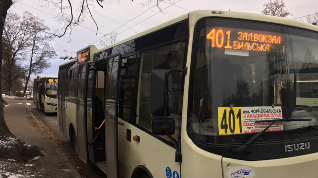 401 маршрутка Киев