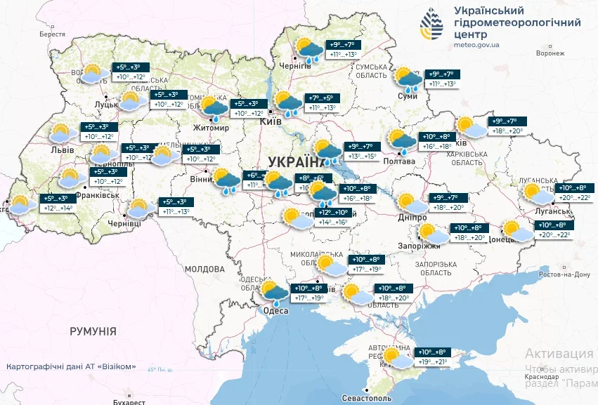 Прогноз погоди на пятницю в Україні: дощі та грози у західних областях і на Київщині