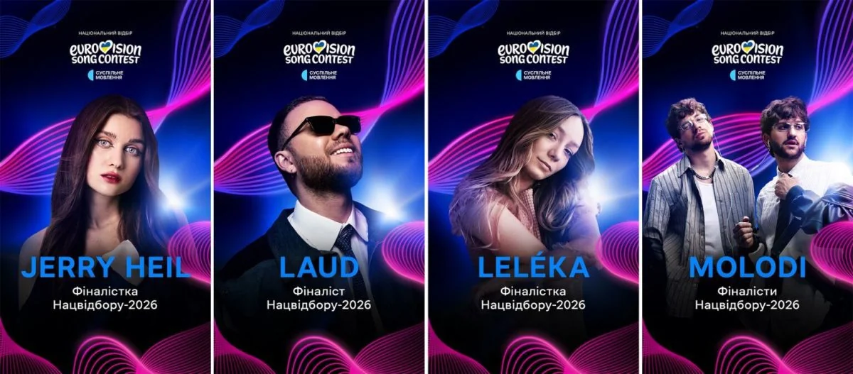 Фіналісти «Євробачення-2026»: Jerry Heil, Laud, LELEKA, MOLODI