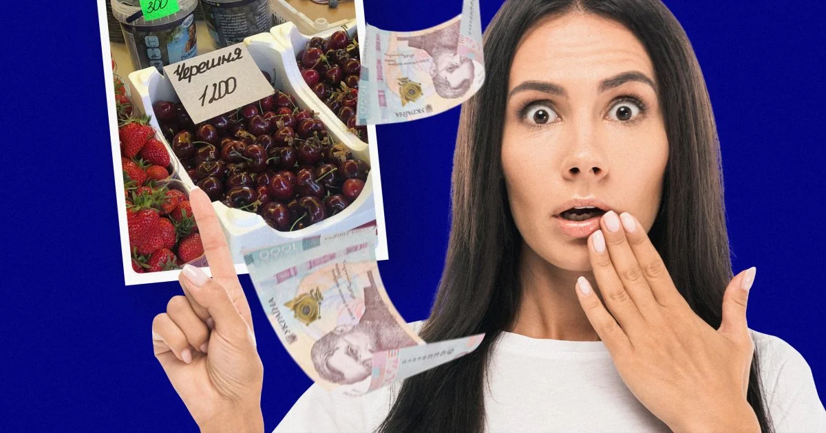 Шокована жінка від ціни імпортної черешні 1000 гривень за кілограм