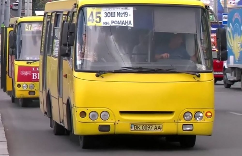маршрутка 45 Ровно