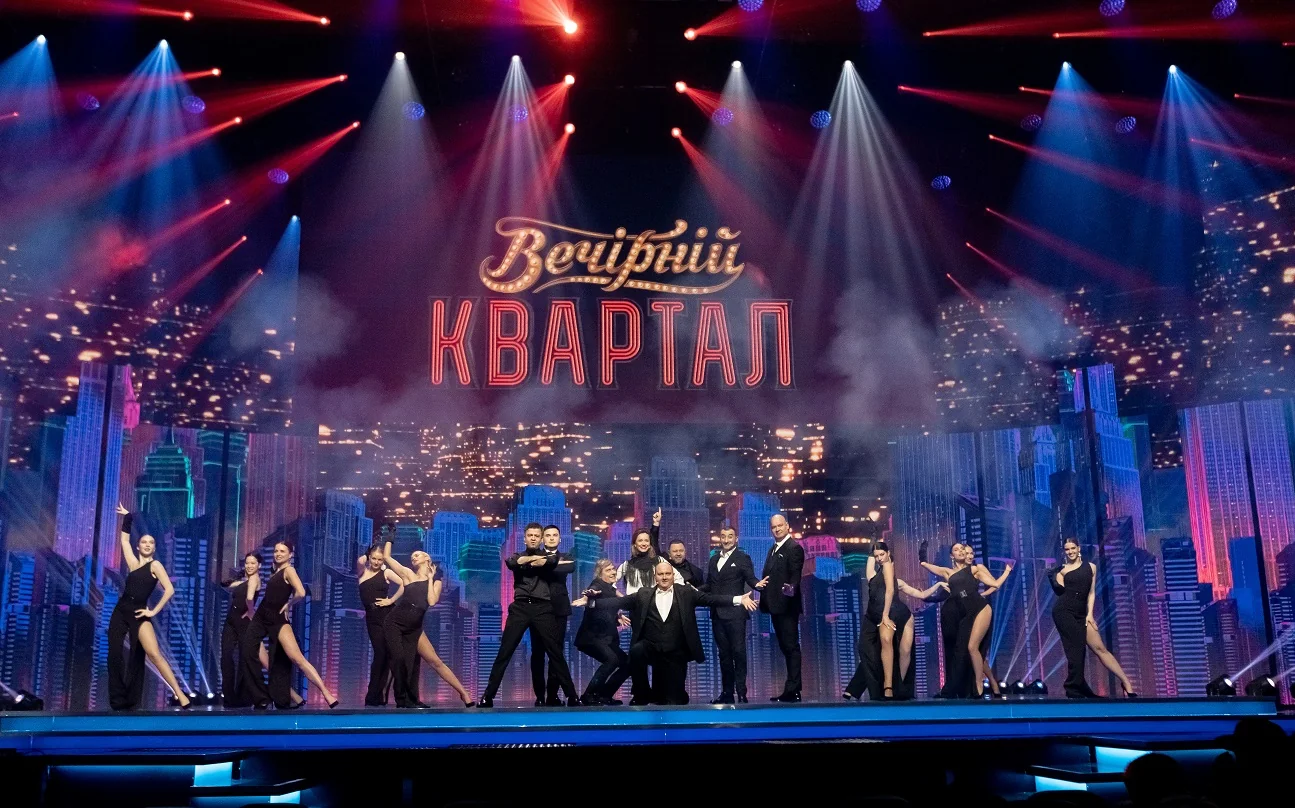 Актори «Вечірнього Кварталу» на сцені премєри з пародіями під логотипом шоу
