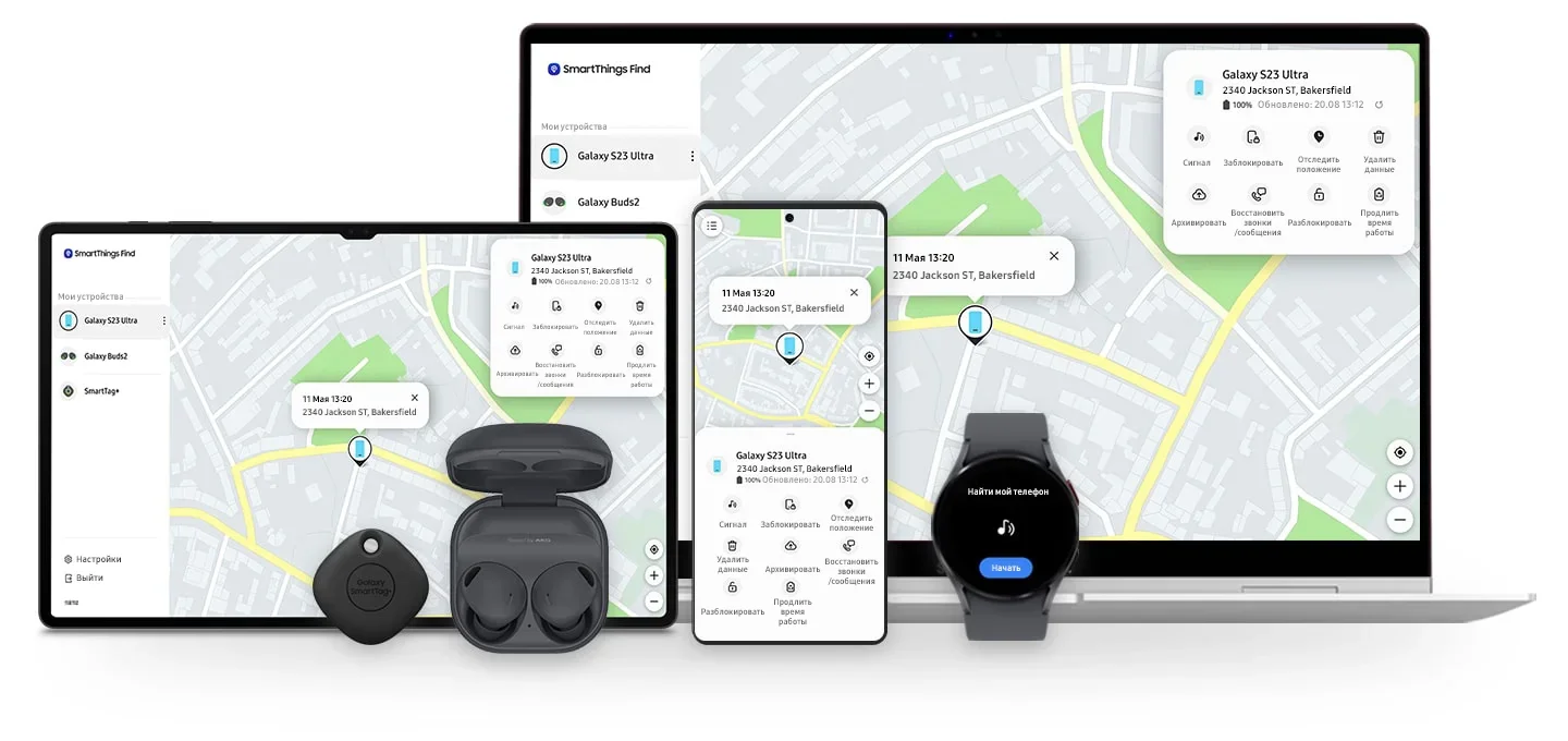 Samsung Galaxy з Find My Device показують локацію вкраденого Android-телефону на карті