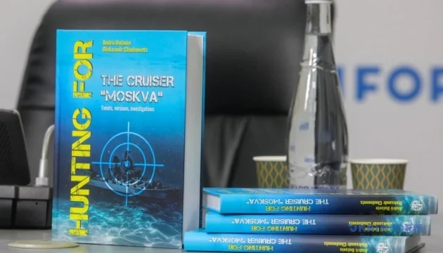 Англомовна книга «Hunting for the Cruiser „Moskva“» Андрія Булавіна та Олександра Чудновця