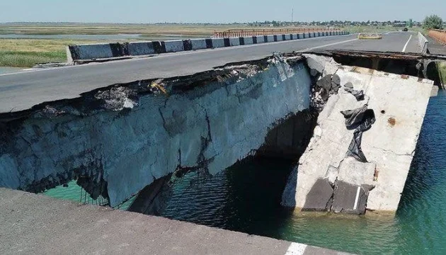 Зруйнований міст на логістичному шляху до Криму