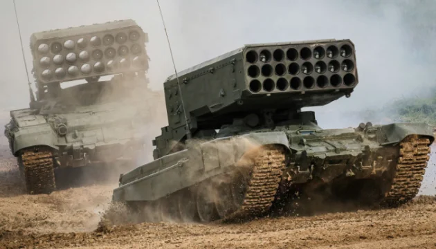 Російські реактивні системи залпового вогню як машина війни проти України