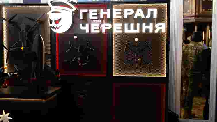 FPV-дроны Генерал Черешня на демонстрационном стенде с логотипом компании
