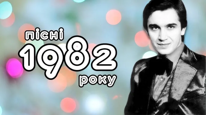Портрет музиканта з написом пісні 1982 року Telegraph Road