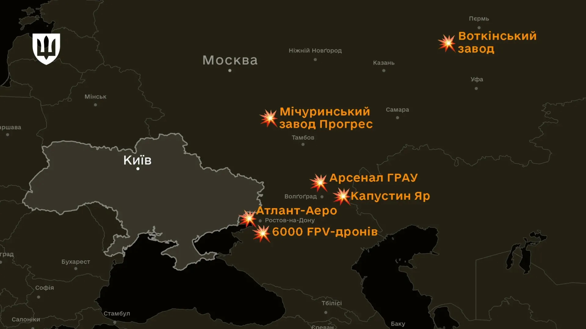 Мапа ключових обєктів ВПК Росії, які Україна може паралізувати ракетами