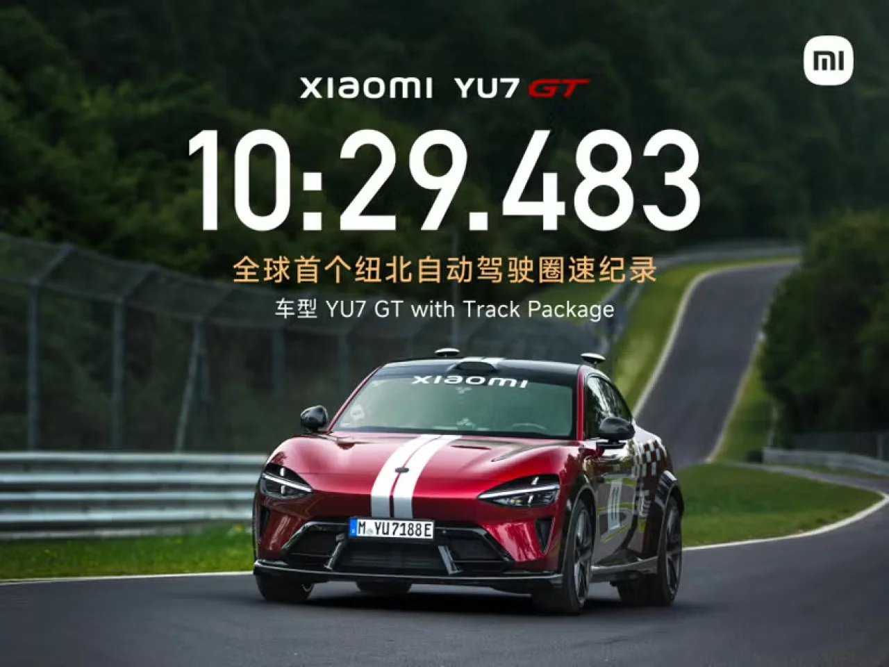 Xiaomi YU7 GT проехал Нюрбургринг без водителя Xiaomi YU7 GT на Нюрбургринге с рекордом 10:29.483 автономного круга