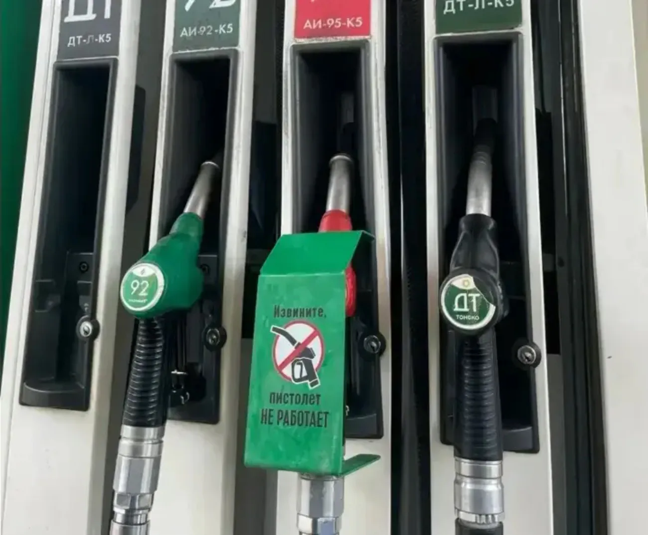 Непрацюючі паливні колонки на заправці через дефіцит пального в Росії