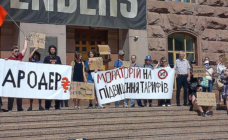 Протестующие требуют моратория на повышение тарифов Укрзализницы возле Рады