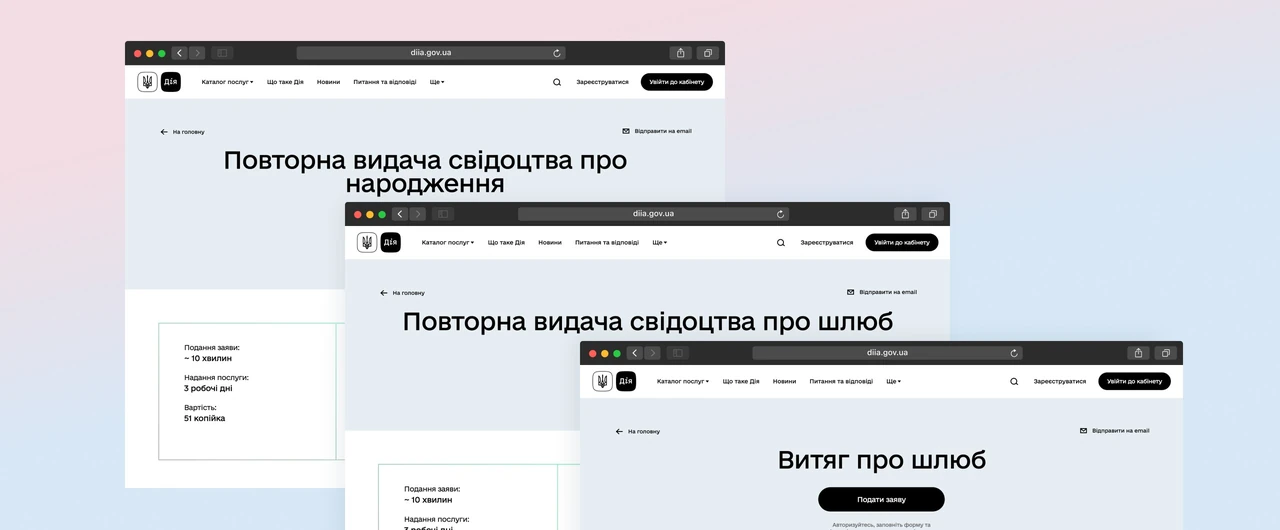 Где прописать ребенка: три рабочих маршрута