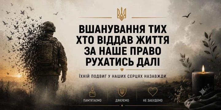 Солдат іде вдалину, постать розсипається птахами біля свічки і тризуба