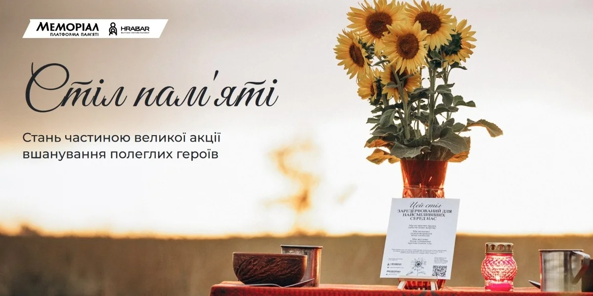 Стіл із соняшниками, свічкою та карткою пам’яті на тлі золотого поля